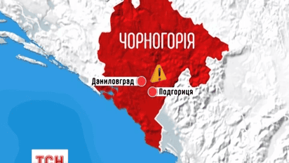 Более полусотни россиян задержали в Черногории во время рейдов полиции