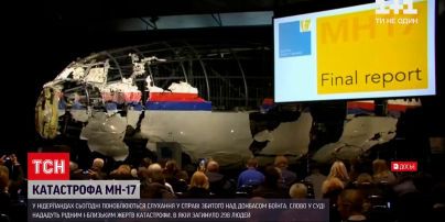 Новости мира: в Нидерландах возобновляются слушания по делу сбитого над Донбассом Боинга МН17