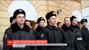 23 захваченных украинца могут начать судить в аннексированном Крыму