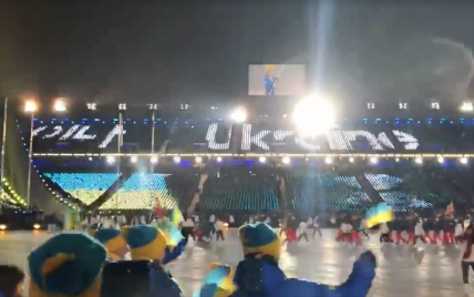 Желто-синие в Пхенчхане. Как сборная Украины шагала на открытии Паралимпиады-2018