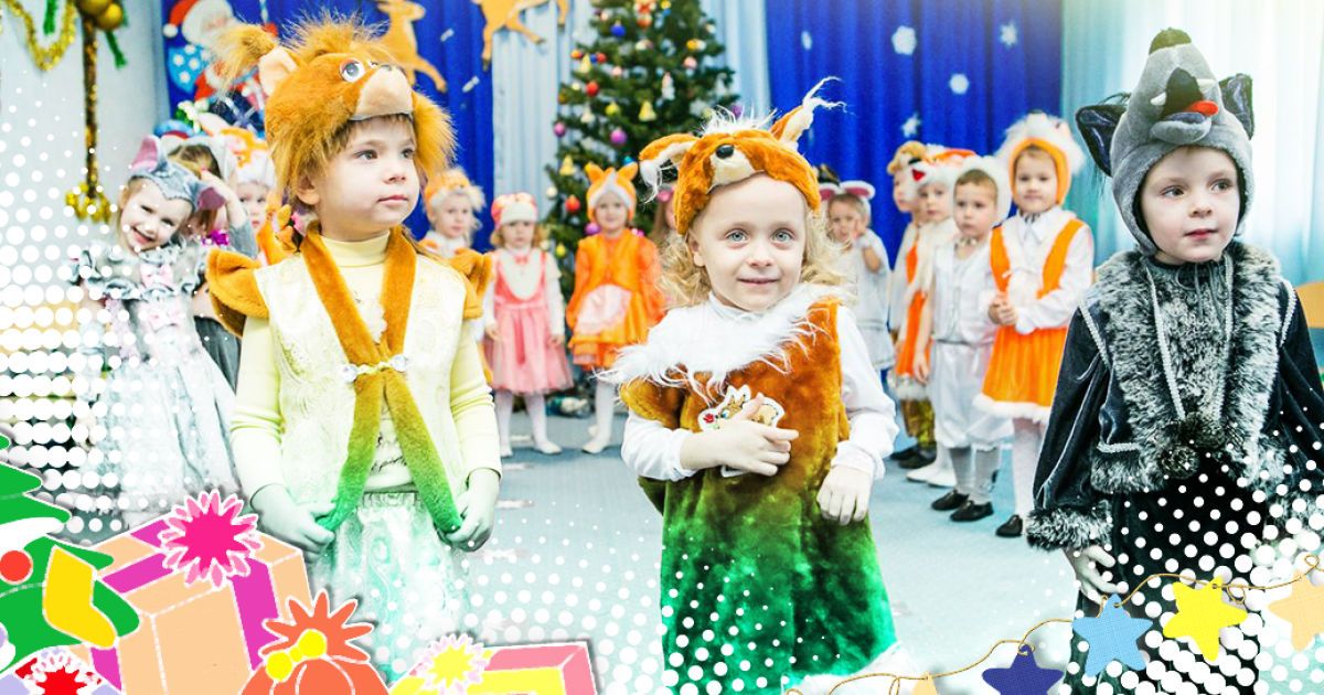 Новогодний Утренник Детсад