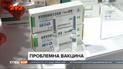 Китайська вакцина, яку саме збиралась закупити Україна, виявилась малоефективною