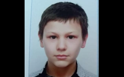 У Києві зник 13-річний хлопчик: прикмети