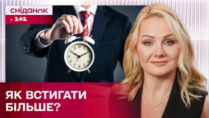 Эффективное планирование времени! Действенные советы как все успевать и быть продуктивным? – Наталья Кадя