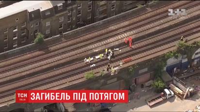В Лондоне поезд задавил три человека