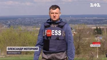 Яка ситуація в Луганській області та що розповідають військові