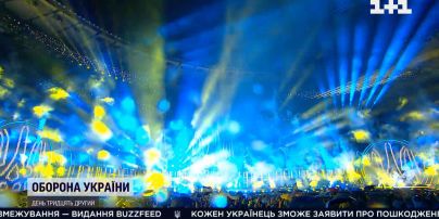 Благодійний телемарафон на підтримку України – дивіться в ефірі о 18:30 за київським часом