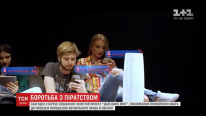 Кінорежисер Любомир Левицький створив відеоролики, присвячених проблемі піратства в Україні