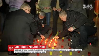 В Україні відзначають роковини Чорнобильської трагедії