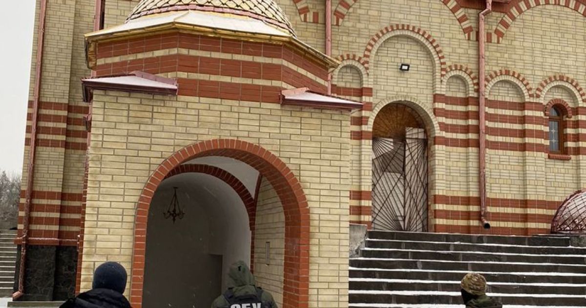 СБУ проводить чергові обшуки на території УПЦ МП у трьох областях