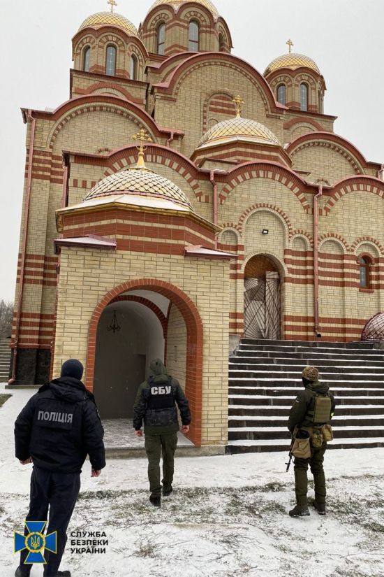 СБУ проводить чергові обшуки на території УПЦ МП у трьох областях