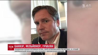 Лондонский бегун, который толкнул женщину под колеса автобуса, оказался банкиром-миллионером