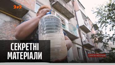 У Львівській області через аномальну спеку почала зникати вода — "Секретні матеріали"