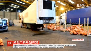 Британские правоохранители разоблачили одну из крупнейших в истории контрабандных сетей