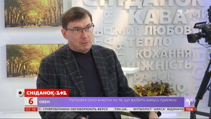 Юрій Луценко розповів, чому його дружина вирішила покинути парламент