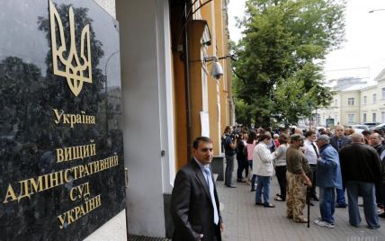 Вищий адмінсуд України відмовилася перейменувати Горішні Плавні