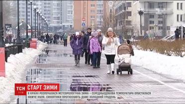 Цьогоріч синоптики прогнозують теплу зиму, але холодний грудень