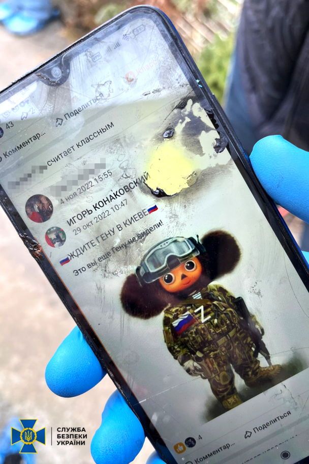 На Івано-Франківщині засудили агітаторку. / © СБУ