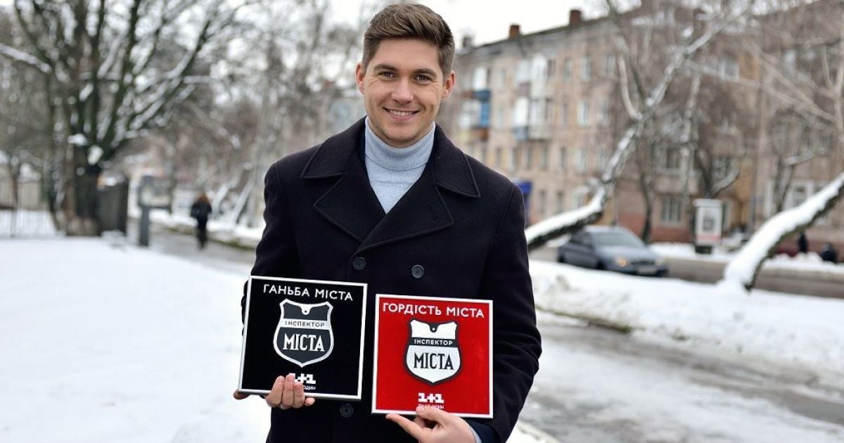 У прем’єрному випуску "Інспектор. Міста" на "1+1" перевірять облаштованість Ужгорода для людей з обмеженими можливостями