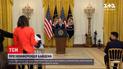 Пресконференція Байдена: кого на неї покликали і що президент США сказав про Росію