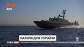 У Британії спроектують для України нові ракетні катери