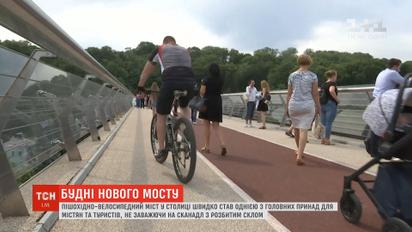 Новый столичный пешеходный мост становится одним из самых популярных мест для уличных торговцев