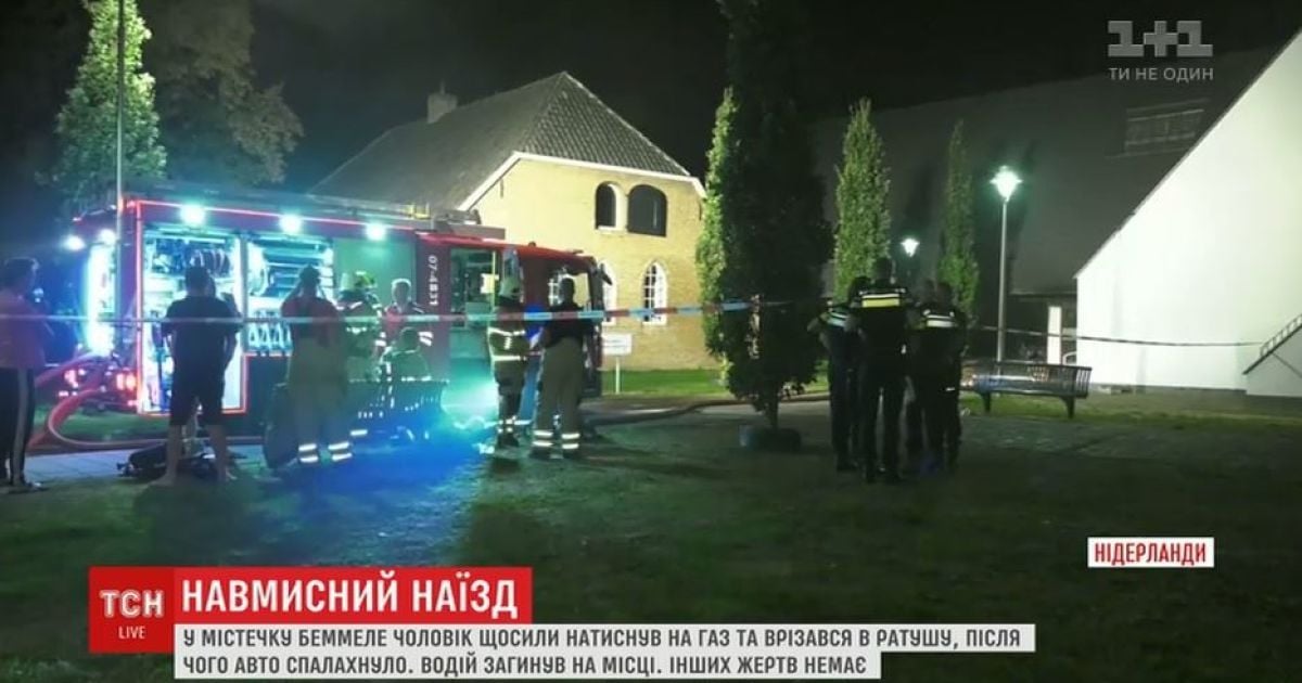 У Нідерландах чоловік навмисно в'їхав в ратушу на авто та загинув