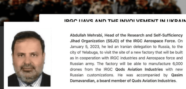 Абдоллу Мехрабі.  / © Генеральна прокуратура України