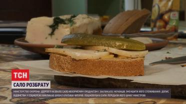 Скандал из-за сала: пост Минздрава о вреде продукта вызвал шквал критики