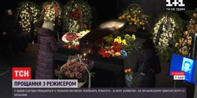 У Львові прощаються з режисером Романом Віктюком
