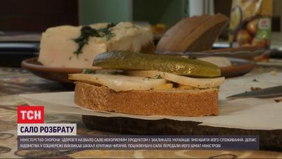Скандал из-за сала: пост Минздрава о вреде продукта вызвал шквал критики