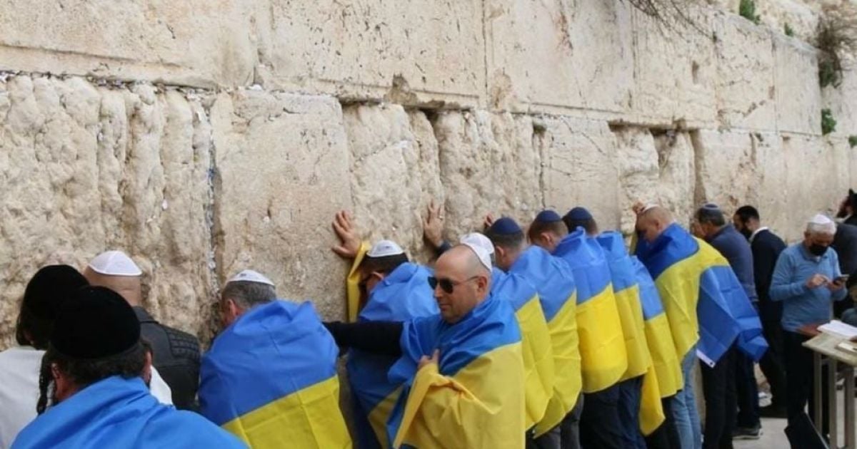 В Ізраїлі біля Стіни плачу молилися за Україну