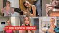 Новые привычки: какими способами звезды сохраняют красоту во время карантина