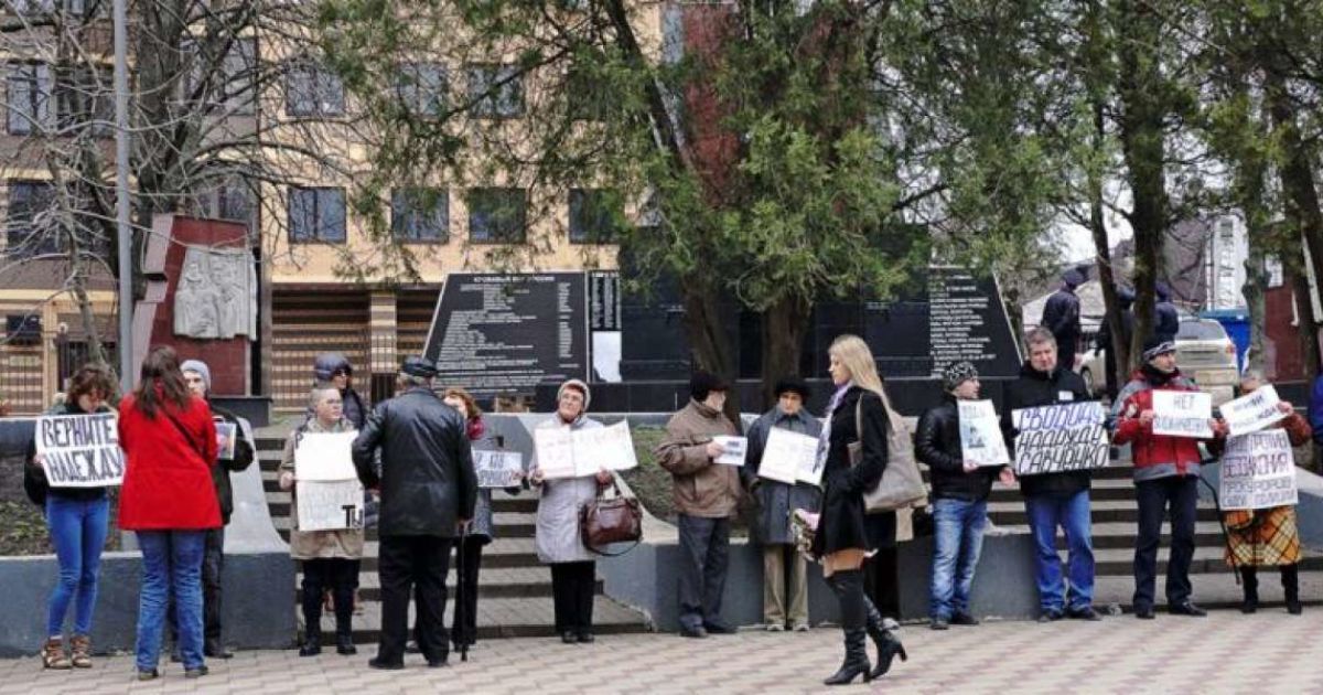 "Надежде – жить": в Ростове провели митинг в поддержку украинской летчицы