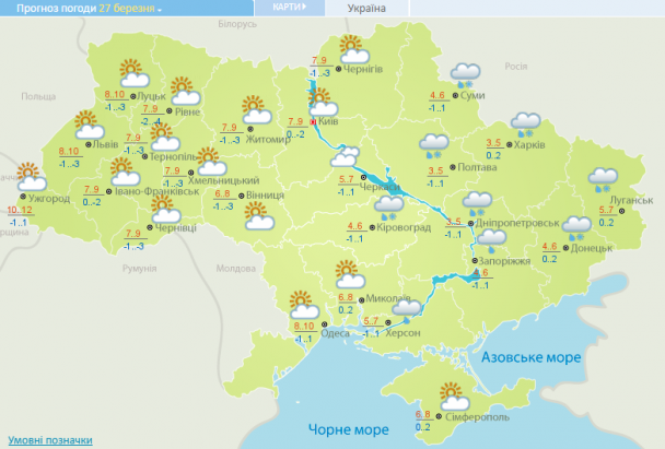 Прогноз погоды на 27 марта / © Укргидрометцентр