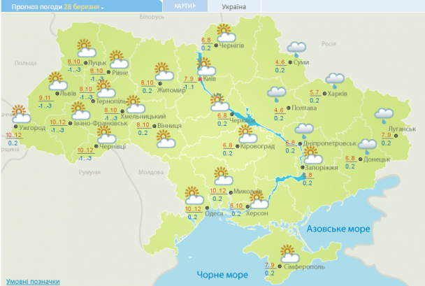 Прогноз погоды на 28 марта / © Укргидрометцентр