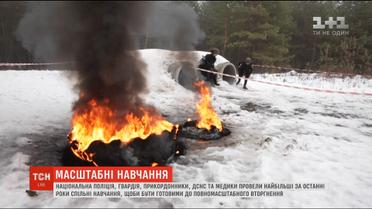 Національна поліція, гвардія, прикордонники, ДСНС та медики провели спільні навчання