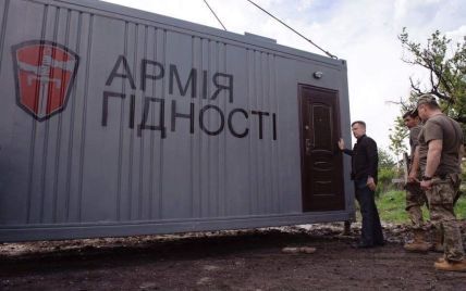 Лідер руху "Справедливість" Валентин Наливайченко презентував план допомоги воїнам АТО