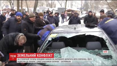Боротьба за землю: на столичній Татарці спалахнули нові сутички