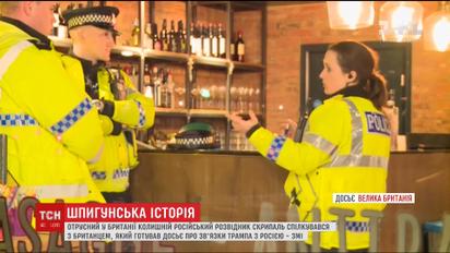 Полиция выяснила, каким веществом отравили российского разведчика Скрипаля