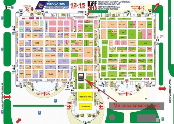 Клен на Kiff 2018