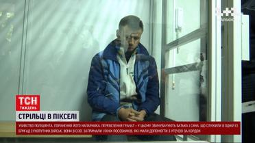 Преступники – отец и сын в пикселях! Новые детали убийства полицейского