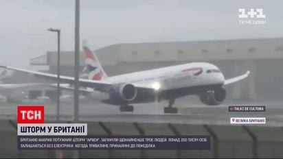 Новости мира: в Великобритании бурлит шторм, ветер сносит крыши из зданий и рвет электропровода