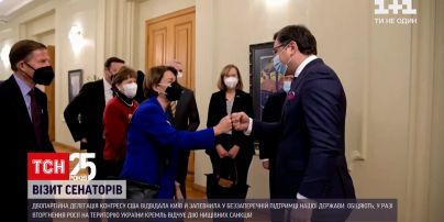 Двопартійна делегація конгресу США відвідала Київ | Новини світу