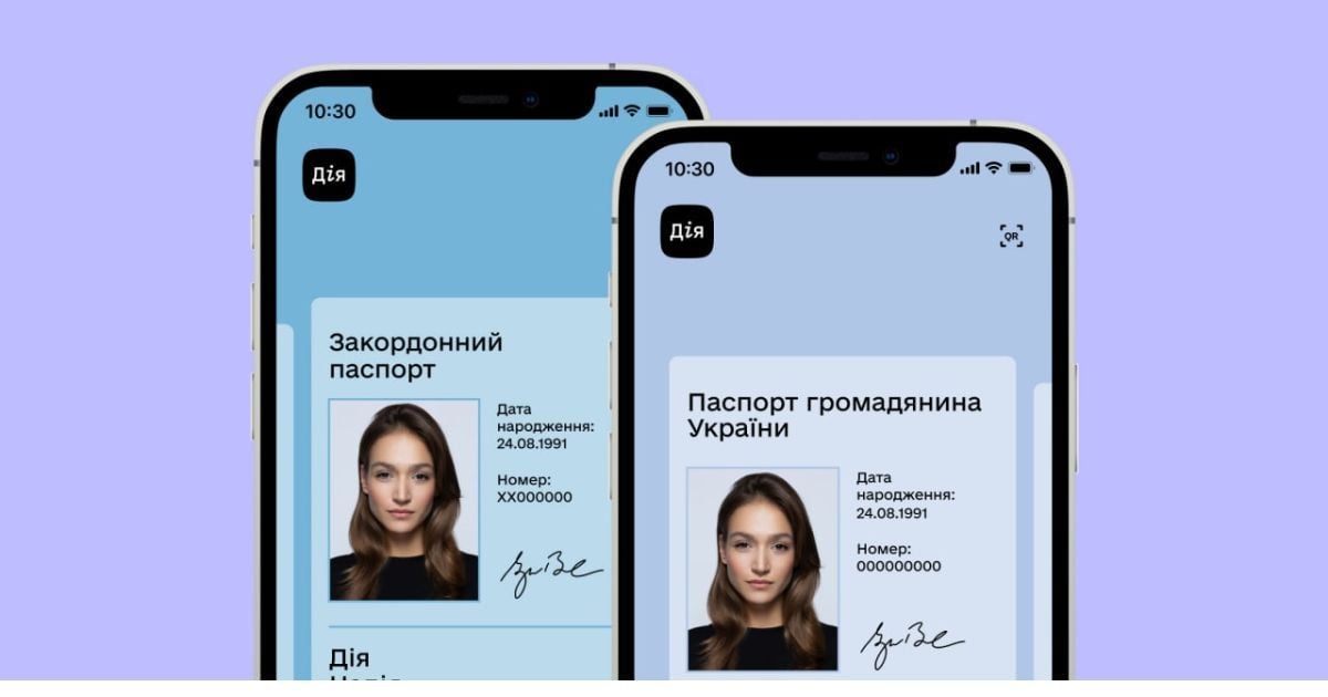 Единый государственный демографический реестр снова подключен к "Дії"