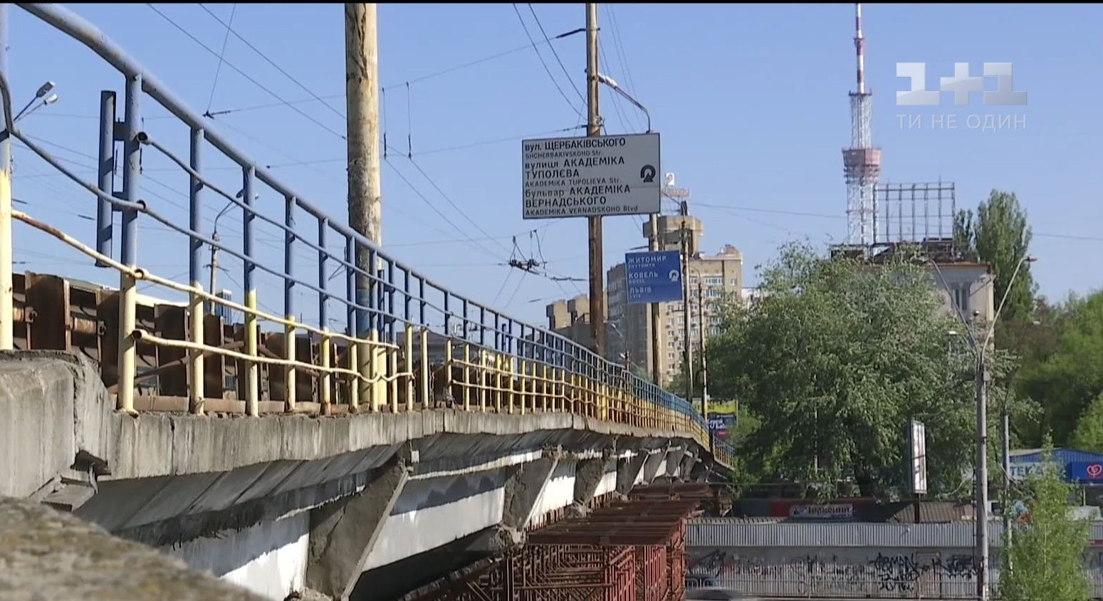 В Киеве перенесли начало реконструкции Шулявского моста
