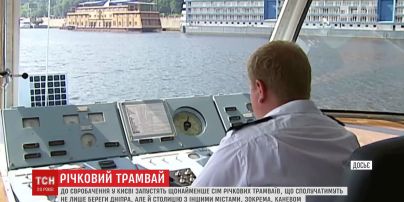 До "Євробачення" у Києві запустять річковий трамвай