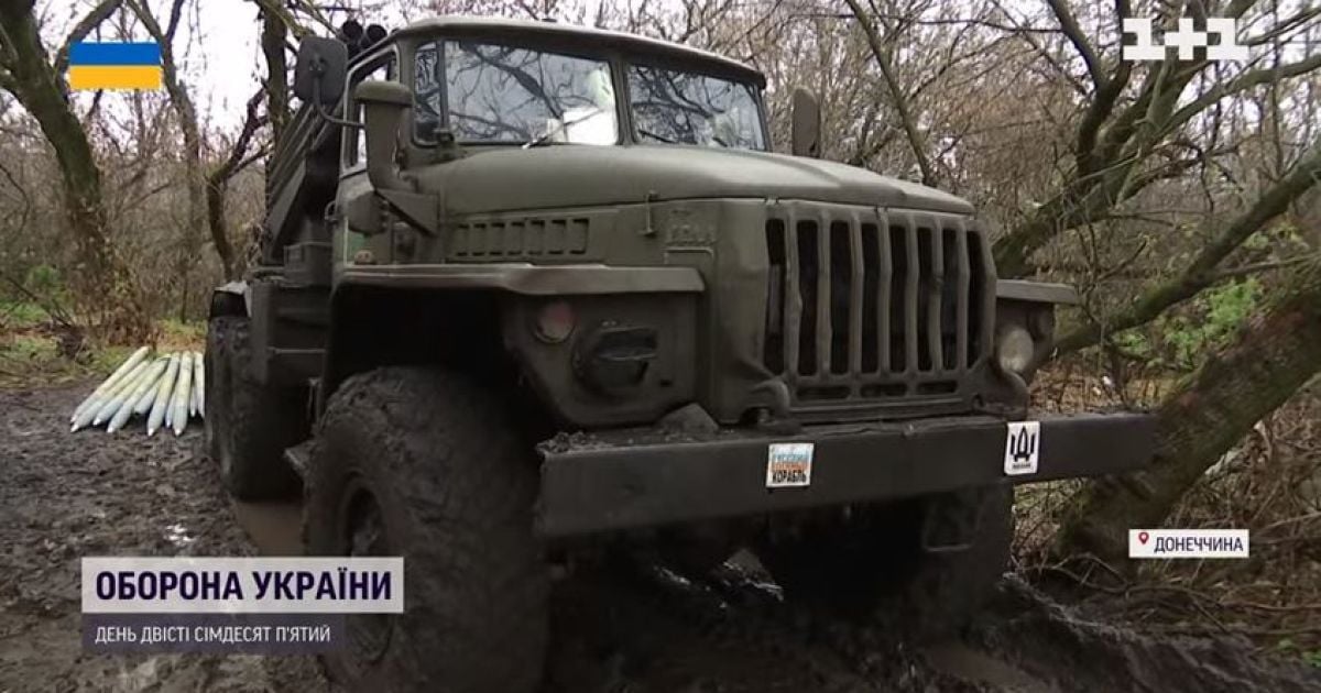 Російський "Град" нищить своїх колишніх власників на Донеччині: відео з передової