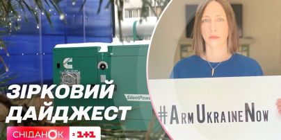 Ліям Шрайбер збирає на генератори для українських медичних закладів – зіркові новини
