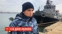 Морський полон: історія 21-річного Сергія Цибізова, матроса катера "Нікополь"